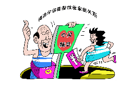 新化讨债公司